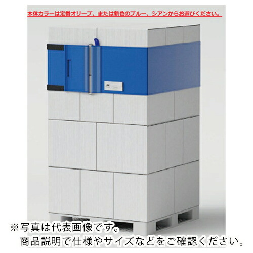 サンユー印刷 エコバンド ORシリーズ リングタイプ ( OR-L65-BLUE-1MAI ) (株)サンユー印刷 【メーカー取寄】