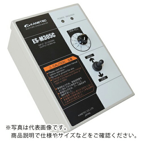 KANETEC ( カネテック ) エレクトロチャックマスター ( ES-M305C ) カネテック(株) 【メーカー取寄】