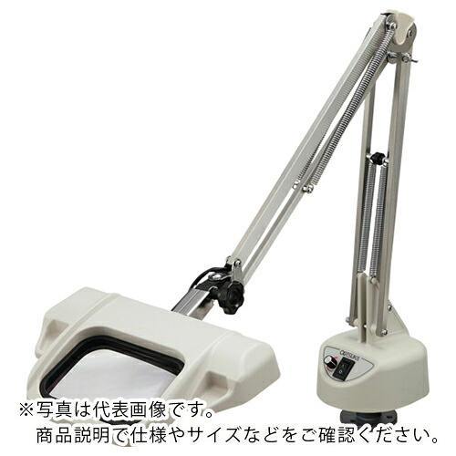 オーツカ ( オーツカ光学 ) LED照明装置虫眼鏡 OLIGHT3L-FD 2XAR ( OLIGHT3LFDAR ) 【製造業者取寄】