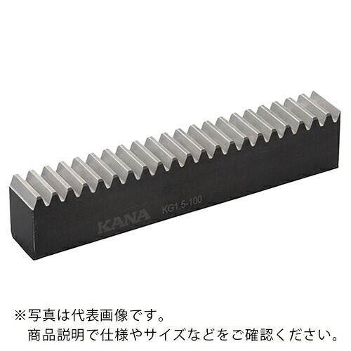 KANA ( 片山チエン ) ハケン ラックギヤ (H) ( KG6-110 ) 片山チエン(株) 【メーカー取寄】