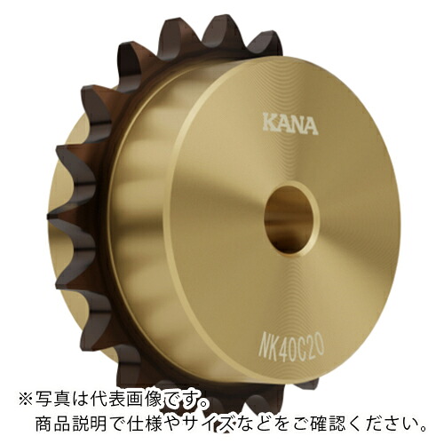 【SALE必要経費】KANA ( 片山チエン ) 鎖歯車 (H) ( NK40C54 ) 【製造業者取寄】
