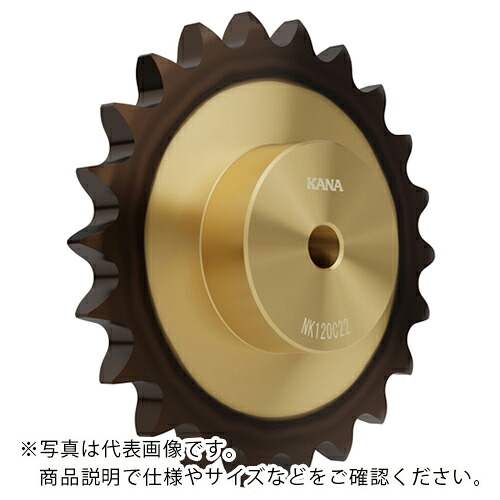 KANA ( 片山チエン ) スプロケット (H) ( NK120C26 ) 片山チエン(株) 【メーカー取寄】