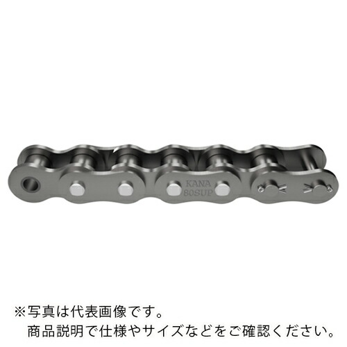 KANA ( 片山チエン ) KANA140RP スーパーチエン 68L(3M) ( KANA140SUP-RPT ) 片山チエン(株) 【メーカー取寄】