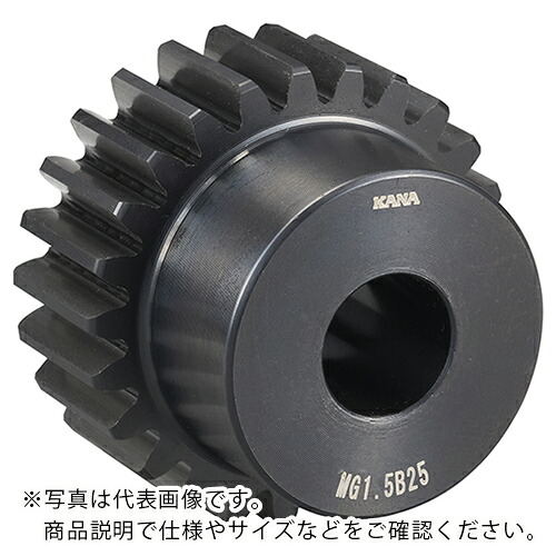 KANA ( 片山チエン ) 歯研平歯車B形 (H) ( MG2B75 ) 片山チエン(株) 【メーカー取寄】