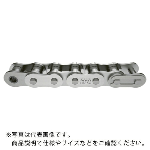 KANA ( 片山チエン ) KANA 10B SUS チエン 192L(3M) ( KANA10B-SUST ) 片山チエン(株) 【メーカー取寄】
