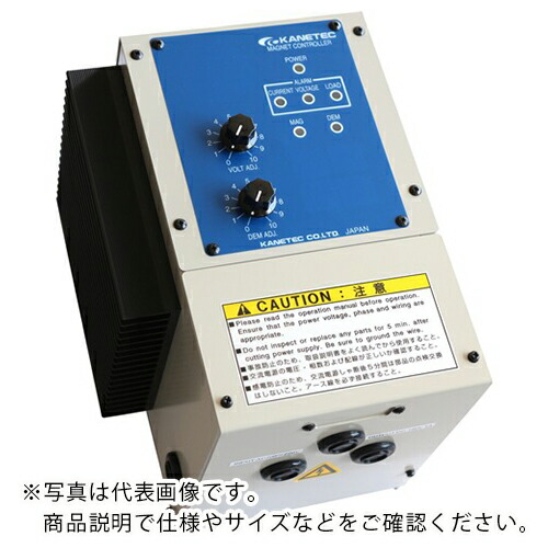 KANETEC ( カネテック ) 電磁リフマ 整流器 ( RH-MW205C ) カネテック(株) 【メーカー取寄】