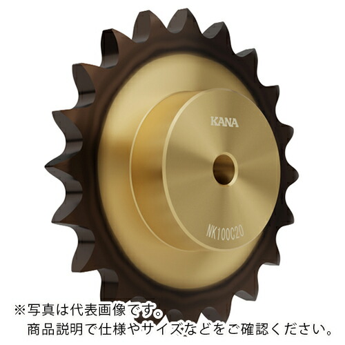 【SALE通貨価値】KANA ( 片山チエン ) 鎖歯車 (H) ( NK100C26 ) 【製造会社取寄】