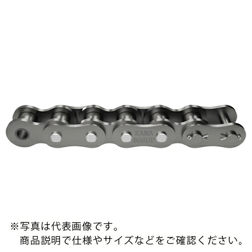 【SALE通貨価値】KANA ( 片山チエン ) KANA160RP スーパーチエン 60L(3M) ( KANA160SUP-RPT ) 【製造会社取寄】