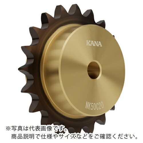 KANA ( 片山チエン ) 鎖歯車 (H) ( NK50C45 ) 【製造業者取寄】