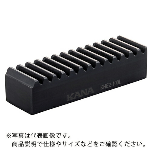 【SALE通貨価値】KANA ( 片山チエン ) ヘリカルラックギヤ ( KHE2-1000L ) 【製造業者取寄】