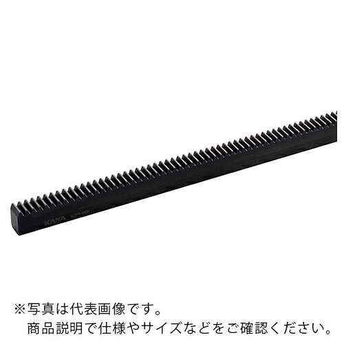 KANA ( 片山チエン ) 仕合わせ歯車(CP) (H) ( KCPF20-1000H ) 片山チエン(株) 【製造業者取寄】 その他-DIY・工具