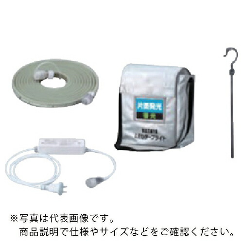 ハタヤ ( ハタヤリミテッド ) LED磁気テープ点火装置 蓄光両面 仕掛ける ( GLTP5DS ) 【製造業者取寄】