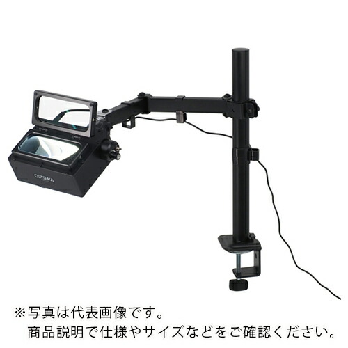 オーツカ ( オーツカ光学 ) 照明拡大鏡 LED同軸照明拡大鏡 ( SL130SA ) (株)オーツカ光学 【メーカー取寄】