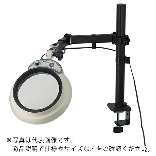 オーツカ ( オーツカ光学 ) LED照明拡大鏡 マグナライトーSA型レンズ無し本体のみ ( MGL-SA2XAR ) (株)オーツカ光学 【メーカー取寄】