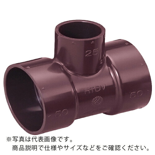 クボタケミックス 排水HTDV チーズ HT-DT 50 ( HTDVDT50 ) 【10個セット】 (株)クボタケミックス 【メーカー取寄】