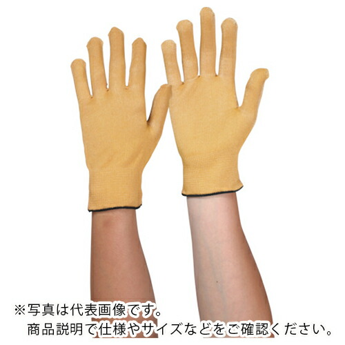 MAX ( マックス ) クリーン用耐切創インナー手袋 13ゲージ クリーンパック品 (10双) ( MZ670-CP-L ) (株)マックス 【メーカー取寄】 14,154円
