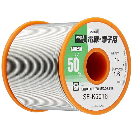 グット ( 太洋電機産業 ) 電線・端子用はんだ1Kg ( SE-K5016 )