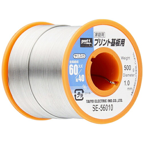 グット ( 太洋電機産業 ) プリント基板用はんだ500g ( SE-56010 )