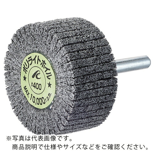 AC ( イチグチ ) ポリライトホイル 軸径6mm #150 外径50×幅25×軸長40 ( PLW5025-150 ) 【5個セット】