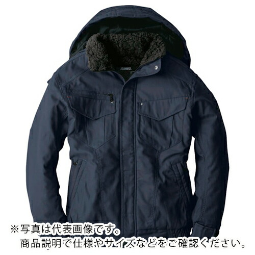 XEBEC ( ジーベック ) 防寒上衣 コン ( 212-10-3L )