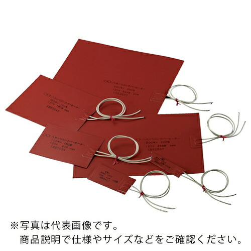 【SALE必要経費】八光 ( 八光電機 ) ケイ素樹脂騾馬-ヒ-タ- 静電容量540(378)W ( SBH2077 ) 【製造業者取寄】