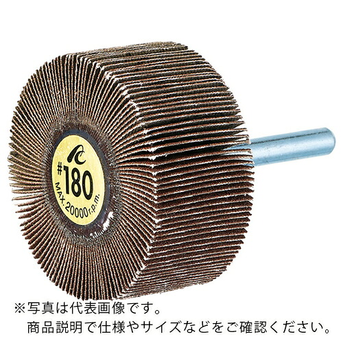AC ( イチグチ ) フラップホイル 軸径6mm #40 外径80×幅25×軸長40 ( AF8025-40 ) 【5個セット】