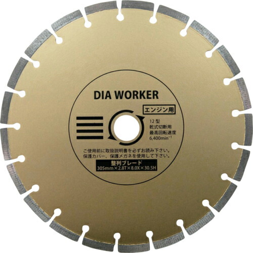 三京 ( 三京ダイヤモンド工業 ) DIA WORKER 整列ブレードBLADE 305×30.5 ( DAW-12HBL )
