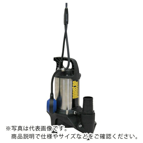 工進 ポンスター 汚物用 50HZ ( PZ-550A ) (株)工進 【メーカー取寄】