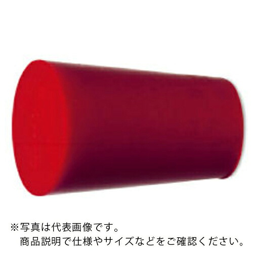 IWATA ( 岩田製作所 ) 円錐プラグA HBAS55-2-B 1000個入り ( GK0218X0250 )