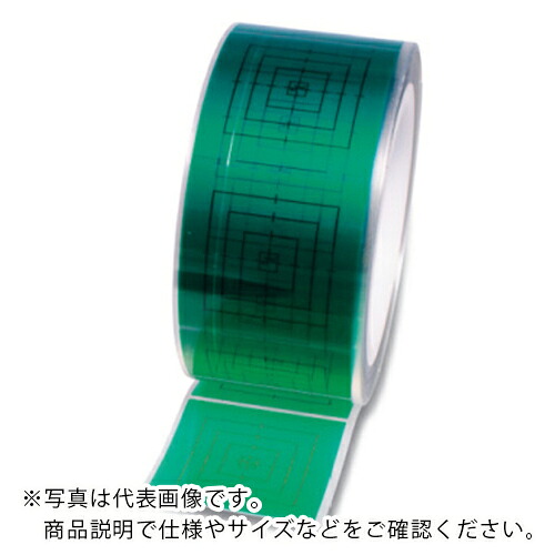 【SALE価格】IWATA ( 岩田製作所 ) マスキングシールC (500枚入/パック) ( EF050 )