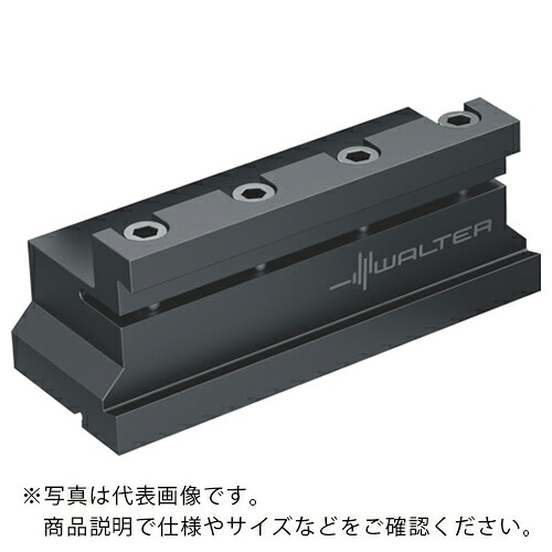 Walter ( ワルター ) クランプブロック 溝入れモジュール ( SBN2520-32-K ) ワルタージャパン(株)