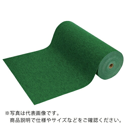 【SALE価格】ワタナベ ( ワタナベ工業 ) パンチカーペット グリーン 防炎 91cm&times;30m ( CPS-703-91-30 )｜配管材料プロ トキワ