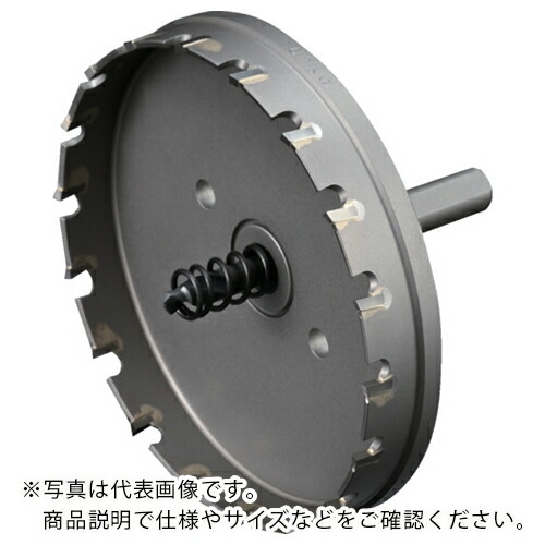 UNIKA ( ユニカ ) 超硬ホールソーメタコア 120mm ( MCS-120 )