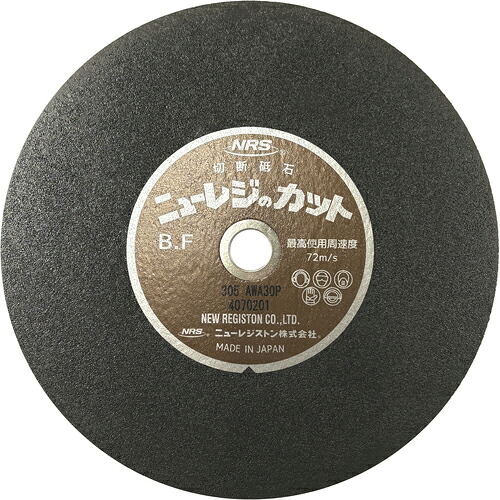 NRS ( ニューレジストン ) 切断砥石 ニューレジカット 305×2.8×25.4 A/WA30P ( NRC30528-A30P ) 【25枚セット】 11,317円