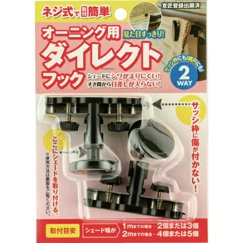 楽天市場】YAZAWA ケーブルクリップ内径6mm黒 ( FKN6 ) (株