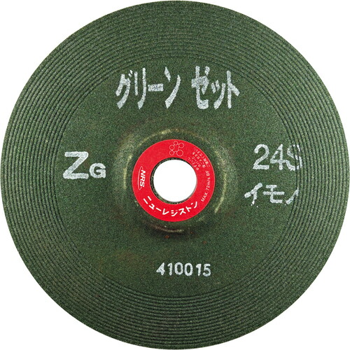 【SALE通貨価値】NRS ( ニューレジストン ) 重摩擦用剃刀砥 緑であることゼット 180×6×22 ZG24Sイモノ ( GNZ1806-ZG24SI ) 【25枚仕掛ける】