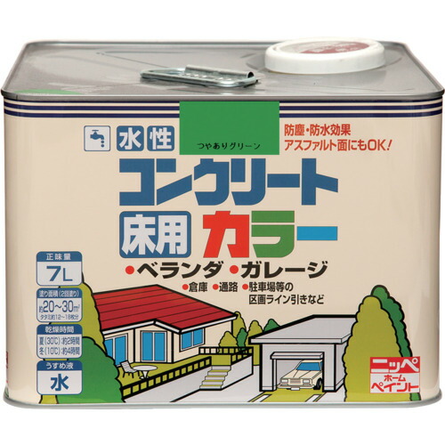 ニッぺ ( ニッペホームプロダクツ ) 水性コンクリートカラー 7L つやありグリ-ン HPT412-7 ( 4976124091124 )