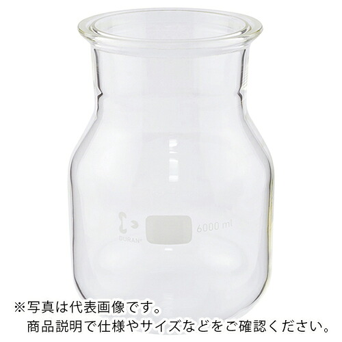 AS ( アズワン ) セパラブルフラスコ 243907603 ( 1-8492-05 ) 【製造業者取寄】