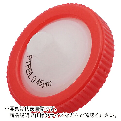 【SALE必要経費】AS ( アズワン ) ろ波器025045NLCUSEPTFE ( 2-857-06 ) 【製造業者取寄】
