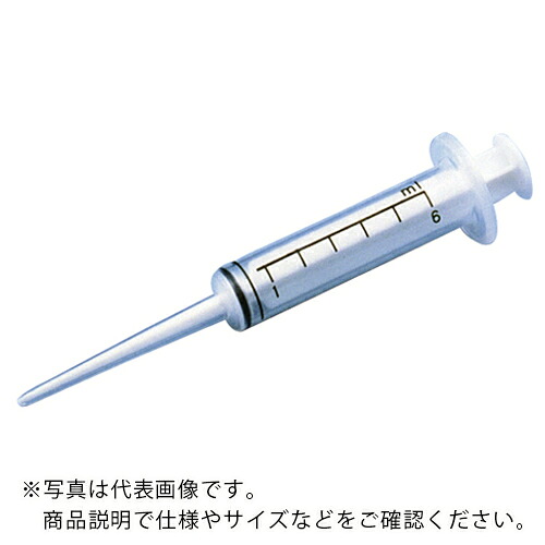 AS ( アズワン ) 可変式連続分注器00-SG-L ( 2-8678-15 ) アズワン(株) 【メーカー取寄】