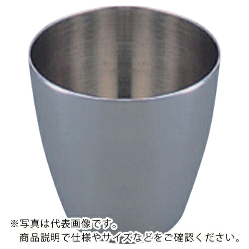 AS ( アズワン ) ニッケル製るつぼ13-812-128本体 ( 1-9861-03 ) アズワン(株) 【メーカー取寄】