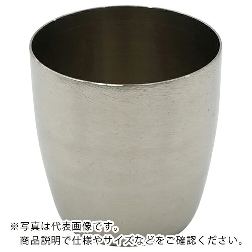 AS ( アズワン ) ニッケル製るつぼ13-812-127本体 ( 1-9861-02 ) アズワン(株) 【メーカー取寄】