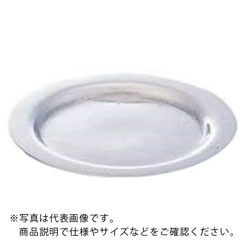 AS ( アズワン ) ニッケル製るつぼ13-812-135フタ ( 1-9862-04 ) アズワン(株) 【メーカー取寄】
