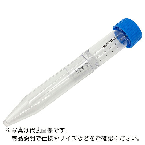 AS ( アズワン ) 遠心凝縮器(ビバスピン6)VS0641 ( 2-5733-09 ) 【製造業者取寄】