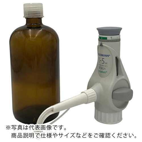AS ( アズワン ) EM循環過程ディスペンサー1~5ML ( 2-5386-03 ) 【製造業者取寄】