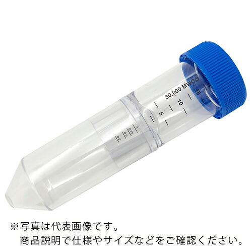 AS ( アズワン ) 遠心濃化器(ビバスピン20)VS2021 ( 2-5732-07 ) 【製造業者取寄】