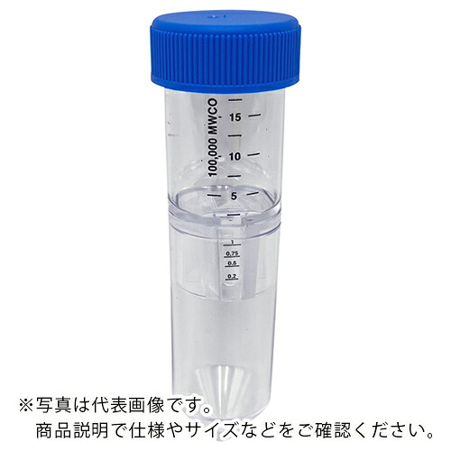 AS ( アズワン ) 遠心濃化器(ビバスピン20)VS2041 ( 2-5732-11 ) 【製造業者取寄】