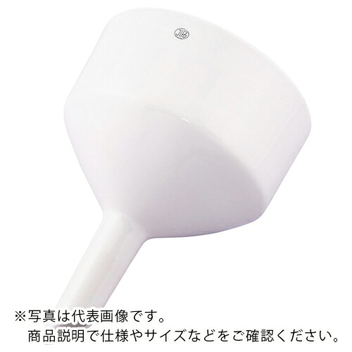 AS ( アズワン ) 磁製ロート237/6 ( 2-9033-05 ) アズワン(株) 【メーカー取寄】