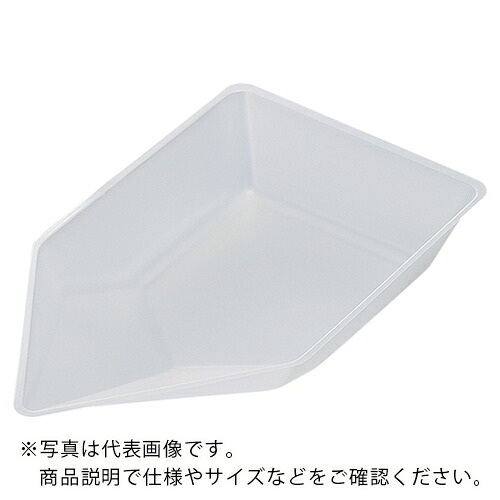 AS ( アズワン ) バランストレイSTS-4非帯電 70ml ( 1-5239-04 ) アズワン(株) 【メーカー取寄】