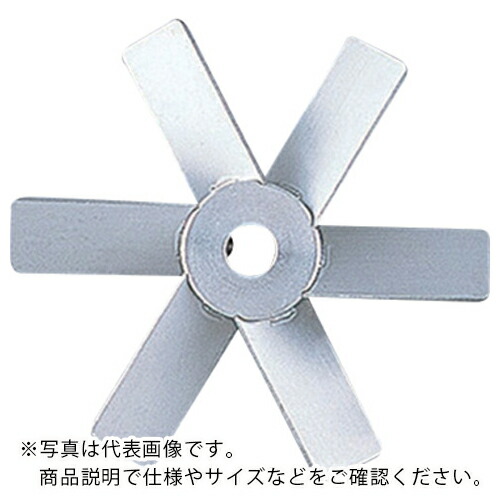 AS ( アズワン ) 撹拌翼 SUS傾斜パドル120mm ( 1-7125-35 ) アズワン(株) 【メーカー取寄】